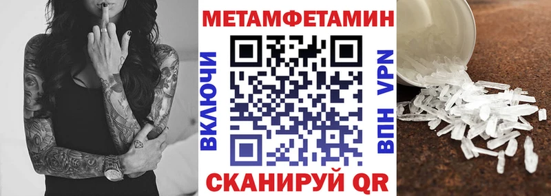 гидра ссылка  магазин    Старица  АМФЕТАМИН Розовый 