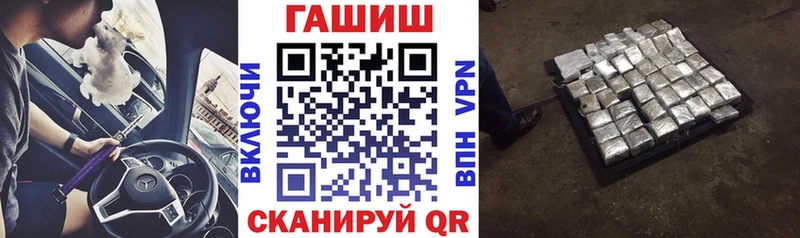 Гашиш хэш  Старица 