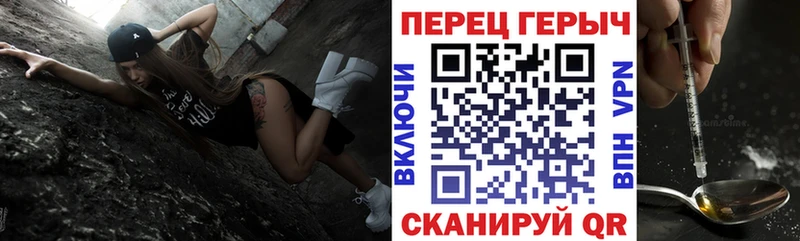 площадка наркотические препараты  Старица  Героин герыч 