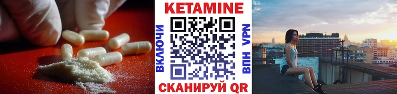магазин продажи   Старица  Кетамин ketamine 