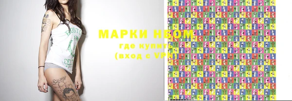 молекула духа Аркадак