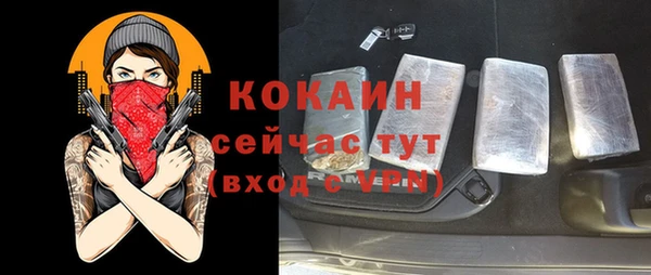 мефедрон VHQ Арсеньев