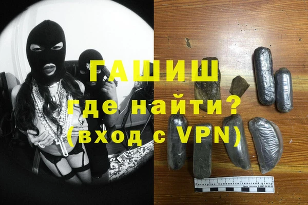 хмурый Армянск