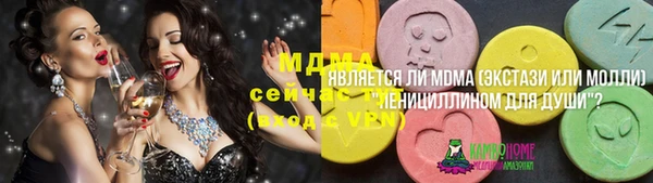 мефедрон VHQ Арсеньев