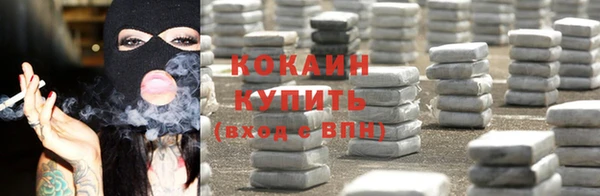 мефедрон VHQ Арсеньев
