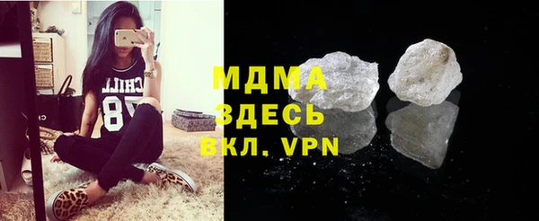 амфетамин Балахна