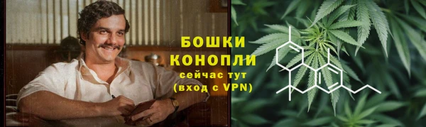 мефедрон VHQ Арсеньев