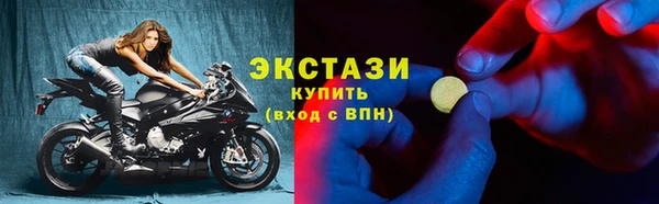 мефедрон VHQ Арсеньев