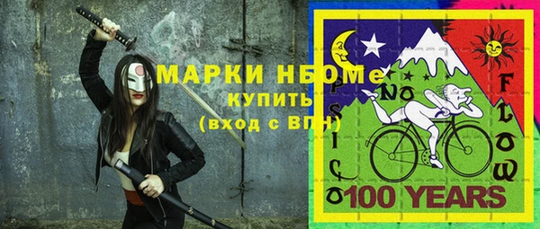 молекула духа Аркадак