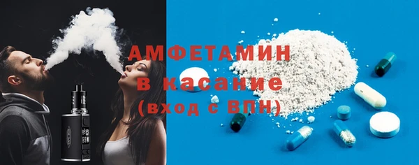 молекула духа Аркадак