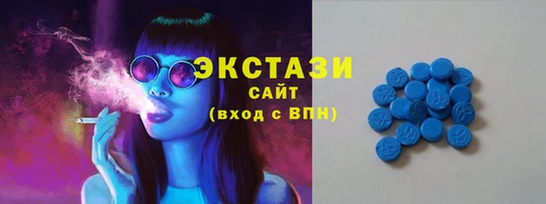 хмурый Армянск
