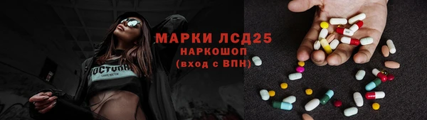 хмурый Армянск