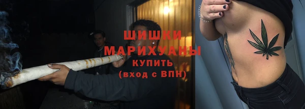 мяу мяу кристалл Гусев
