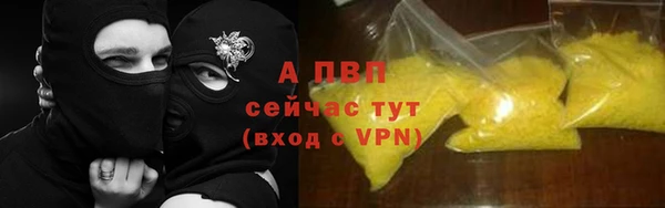 мескалин Гусиноозёрск