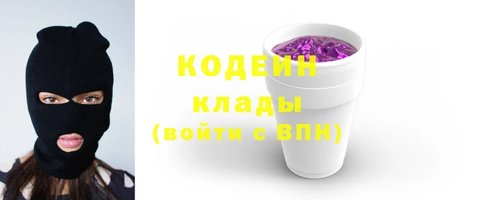 хмурый Армянск