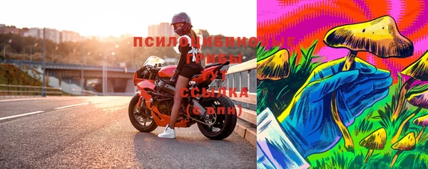 амфетамин Балахна