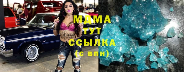 молекула духа Аркадак