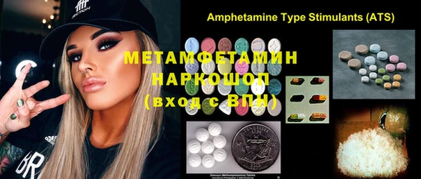 мефедрон VHQ Арсеньев