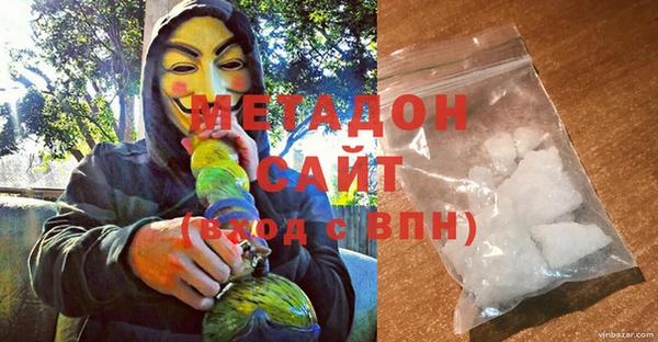 хмурый Армянск