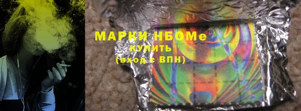 хмурый Армянск