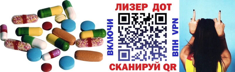Лсд 25 экстази кислота  Старица 