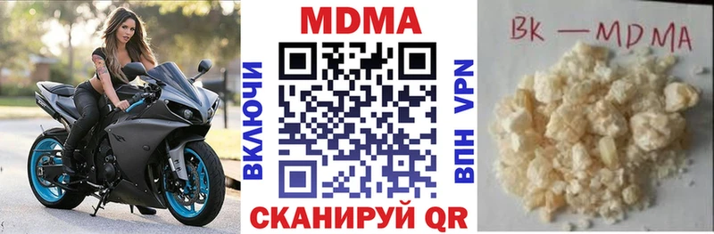 МДМА Molly  цены   Старица 