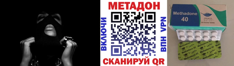 где продают наркотики  Старица  МЕТАДОН белоснежный 