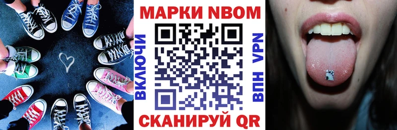 ссылка на мегу сайт  Старица  Марки NBOMe 1,8мг 
