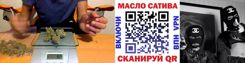 Дистиллят ТГК вейп с тгк Старица