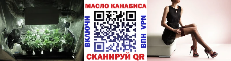 ТГК концентрат  blacksprut сайт  Старица 